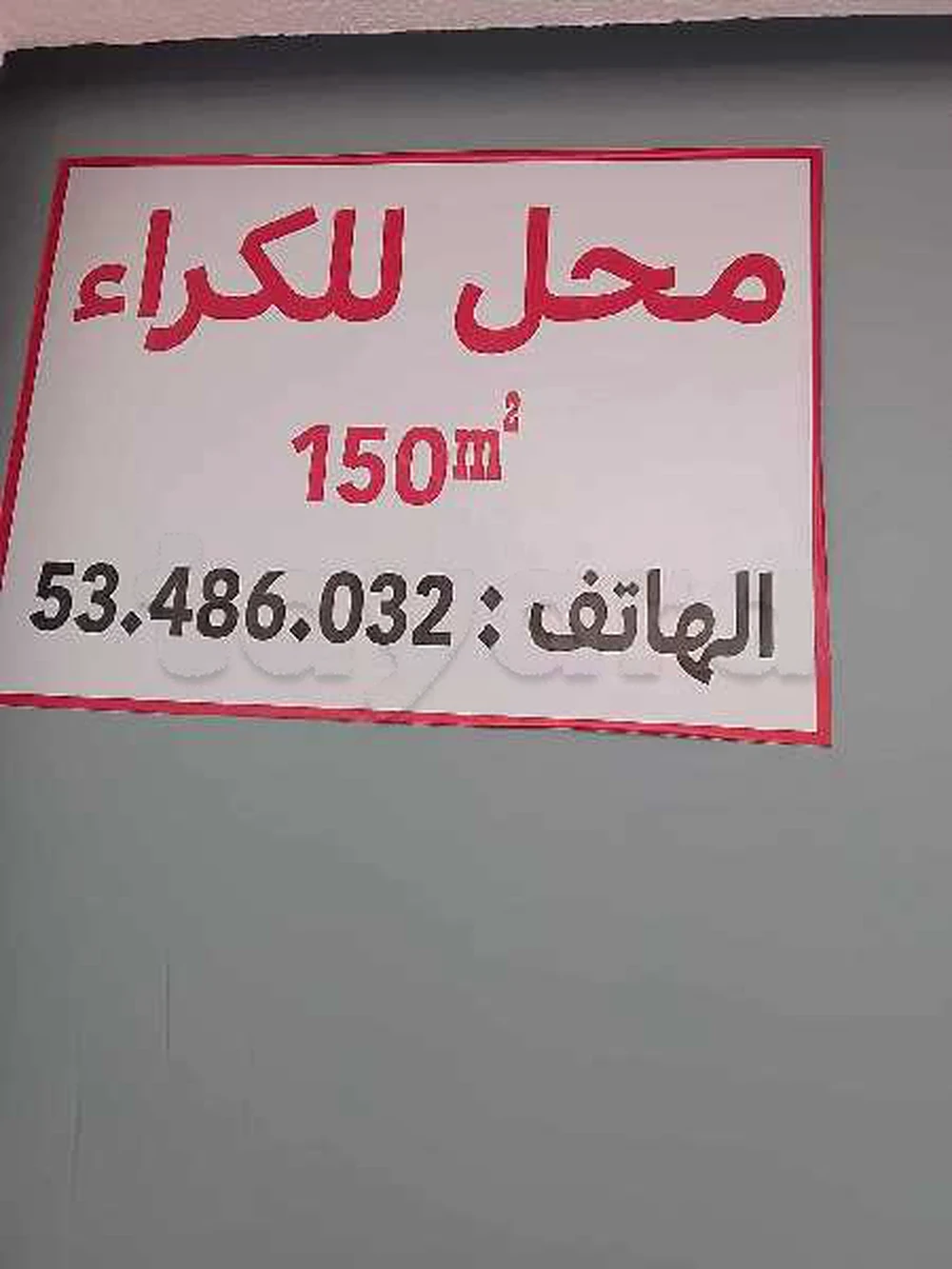 selected image
