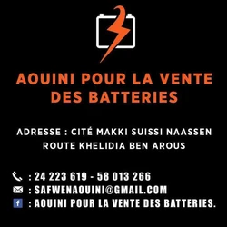 tayara shop avatar of Aouini pour la vente des batteries