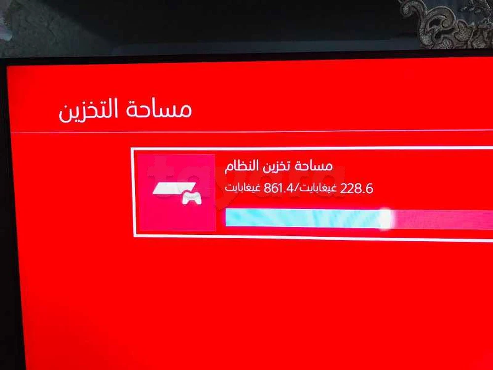 selected image
