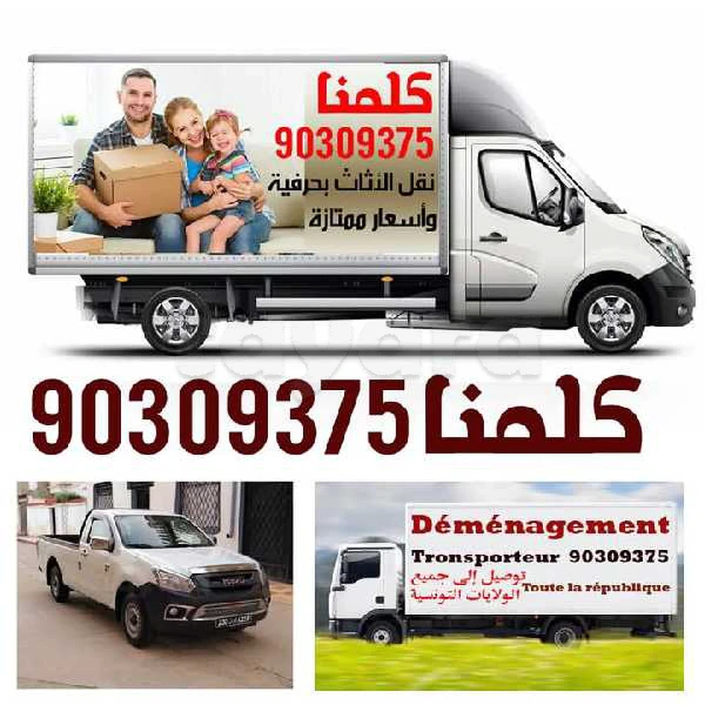 tayara - Selected image backdrop