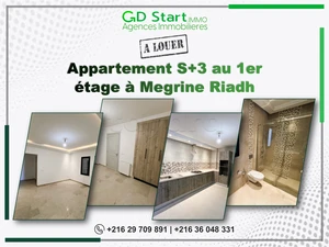 Appartement S+3 de au 1er étage à Megrine Riadh