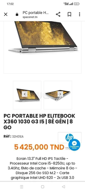 HP EliteBook x360 1030 G4 Notebook - 13.3" - Core i5 8265U - 16 Go RAM - 256 Go SSD💎