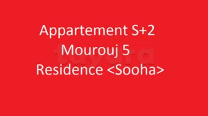 Appart S+2 Mourouj 5 residence <Sooha>