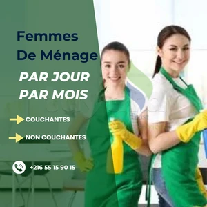 FEMMES DE MENAGE A JARDINS D'ELMENZAH 55331723
