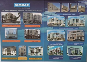 Groupe SIMKAR recrute Ingénieurs et chef de chantier