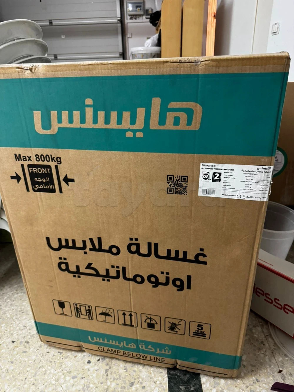 selected image