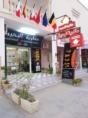 Petit Local Rue Alexandrie H Sousse