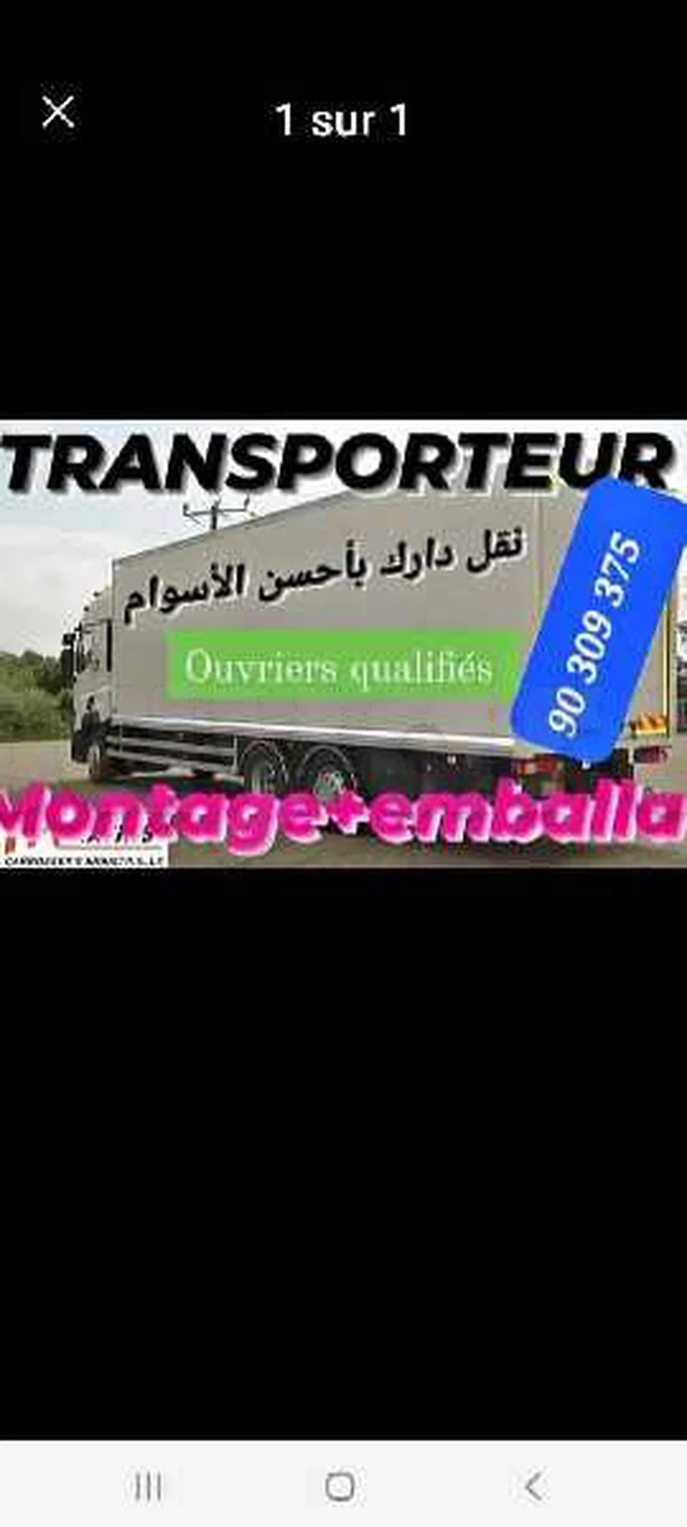 tayara - Selected image backdrop
