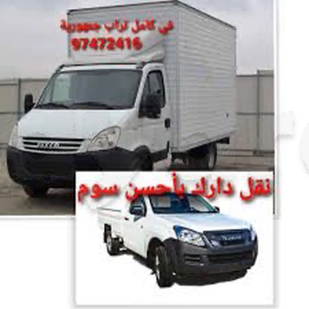 tayara - Selected image backdrop