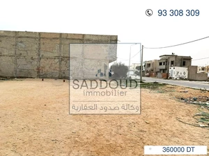 À vendre terrain 1201m²  R+4 à Route Saltnia km5 ,zanket salle des fêtes Habib Trabelsi