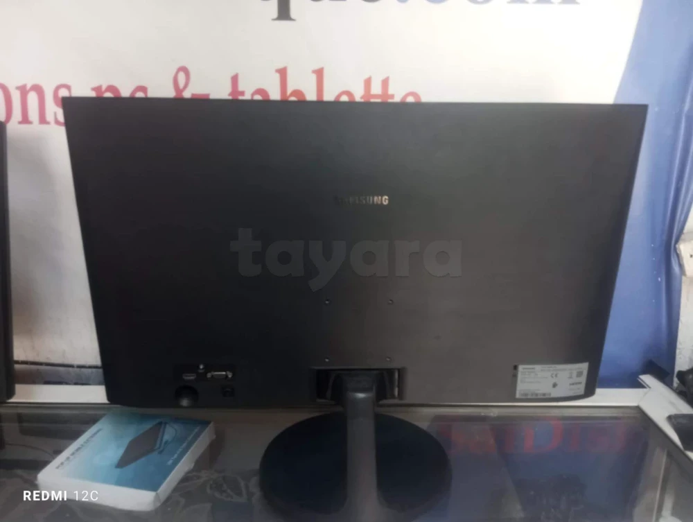 tayara - Selected image backdrop