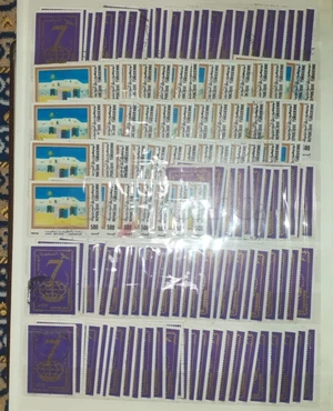 timbre tunisie