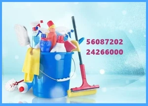 عاملات تنظيف باليوم في المنازه  و حي النصر 24266000  - 56087202