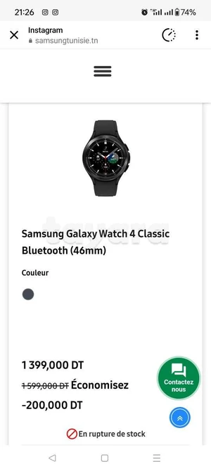 Galaxy watch 4 classic GSM prix 1000 dt