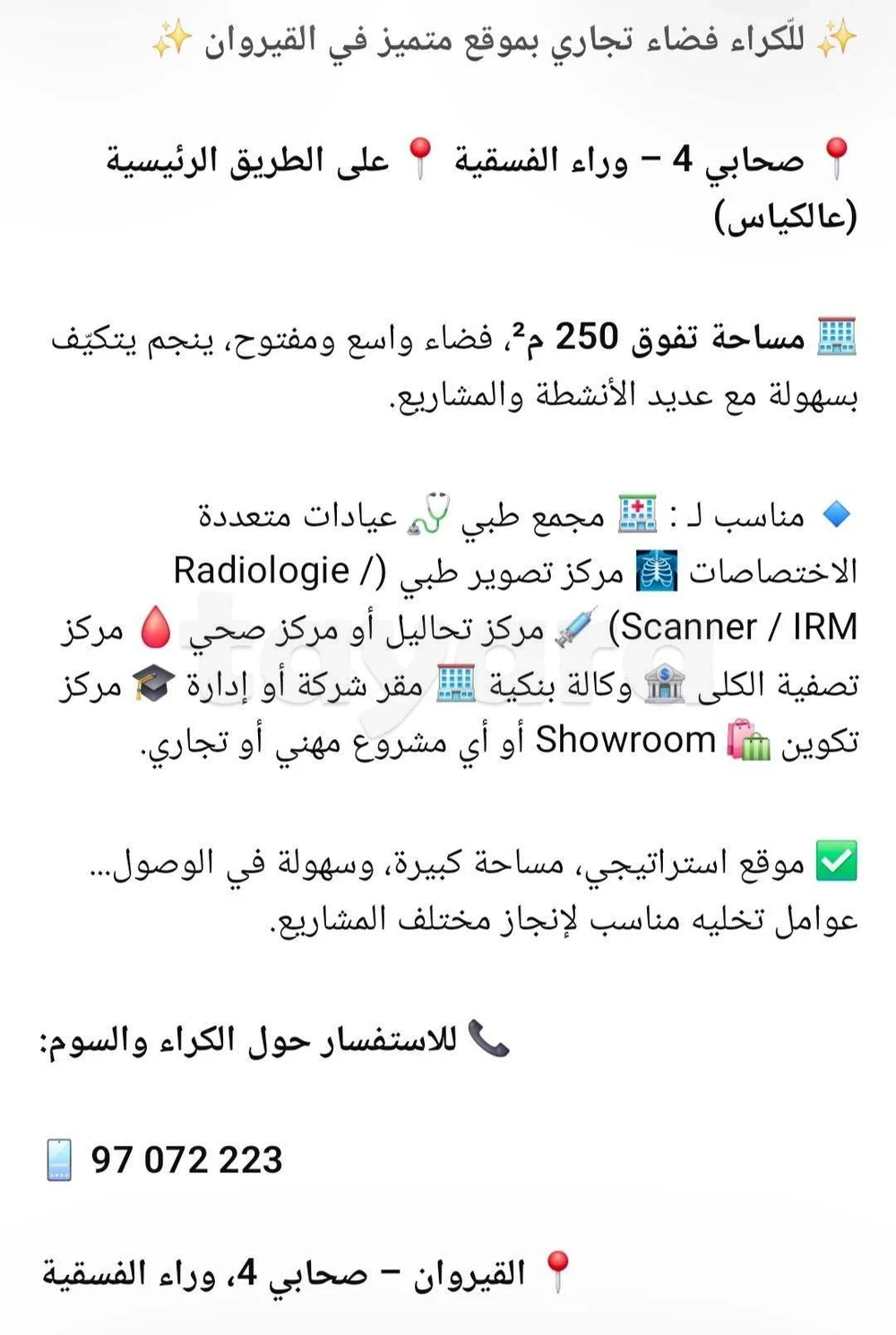 selected image