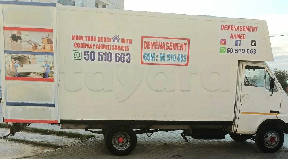 tayara - Selected image backdrop