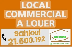 local commercial  sahloul 