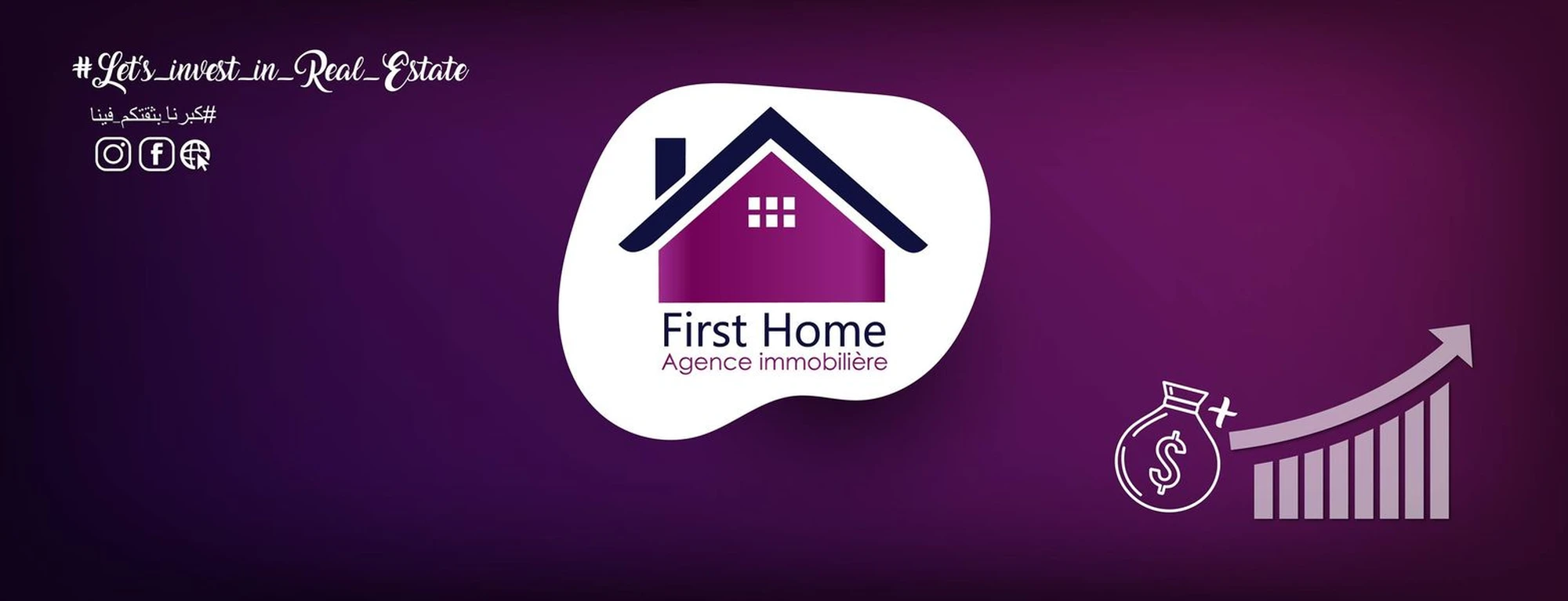 tayara shop cover of FIRST HOME
