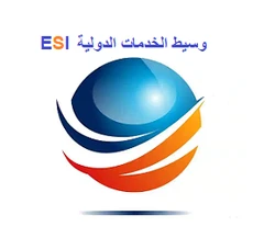 tayara shop avatar of AGENCE ESI INTERNATIONAL