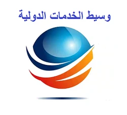 tayara shop avatar of AGENCE ESI INTERNATIONAL 2 
