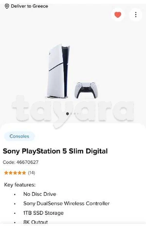 play Station 5 