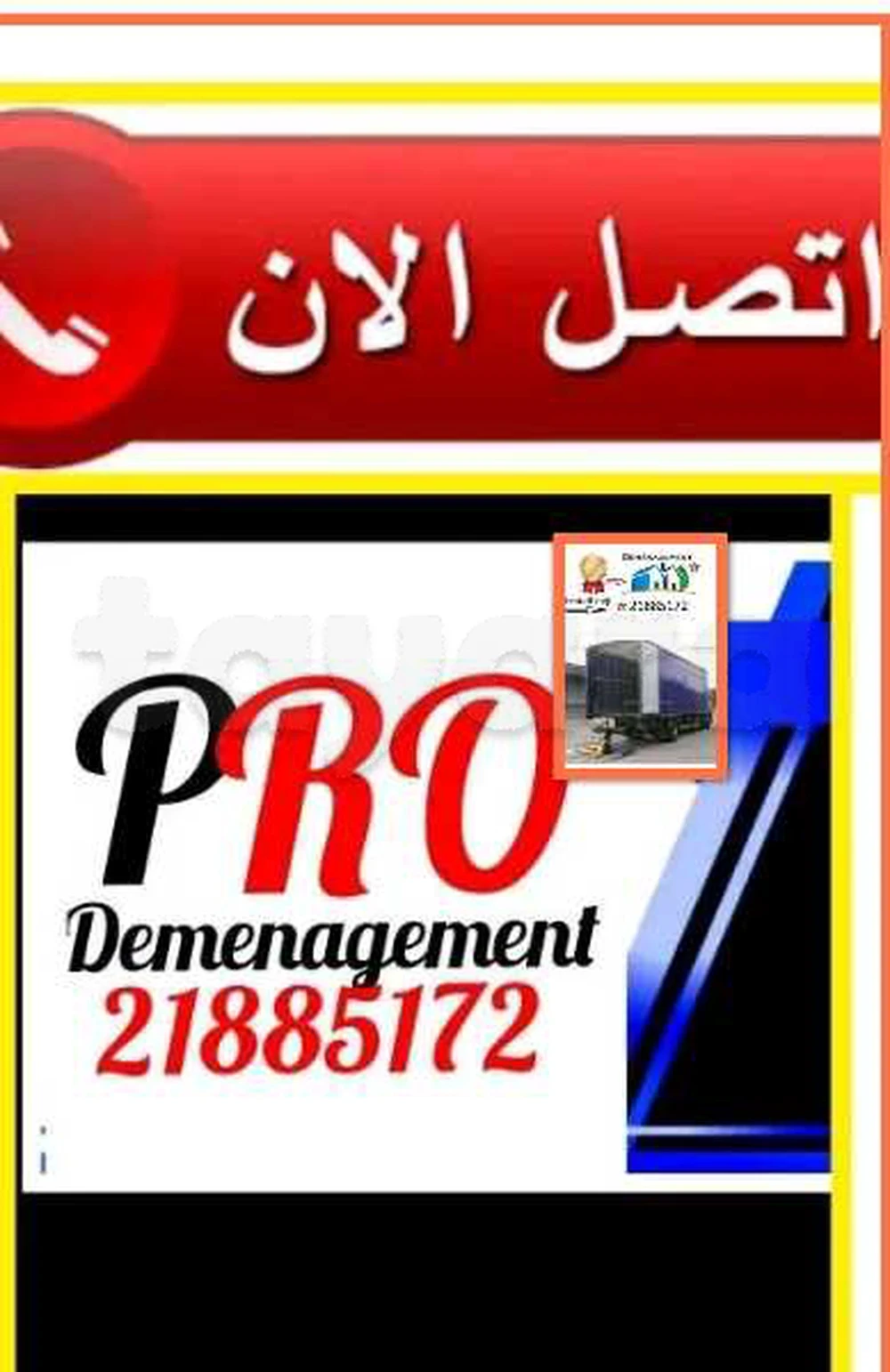 selected image