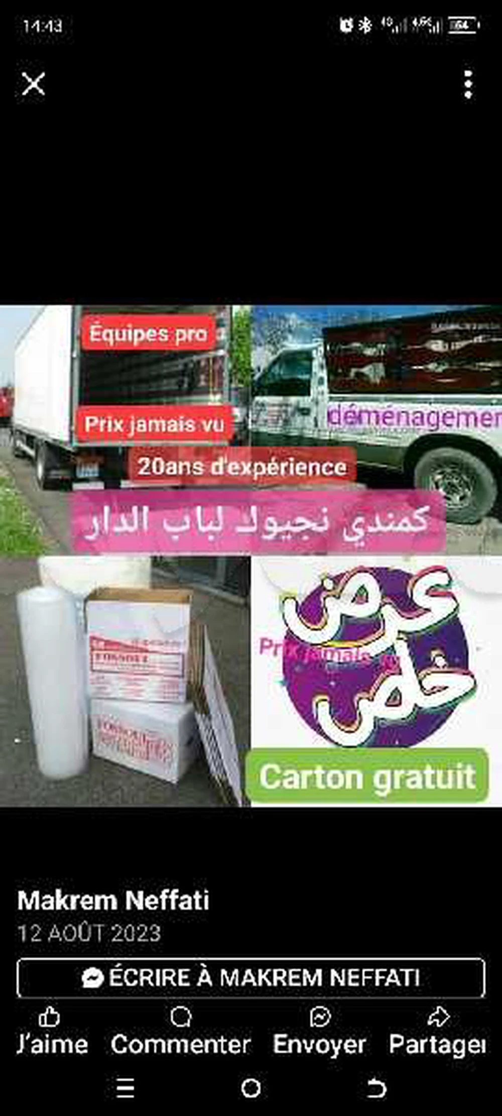selected image