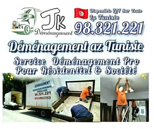 98321221 DÉMÉNAGEMENT ET TRANSPORT PROFESSIONNELLE SUR TOUTE LA TUNISIE 🇹🇳