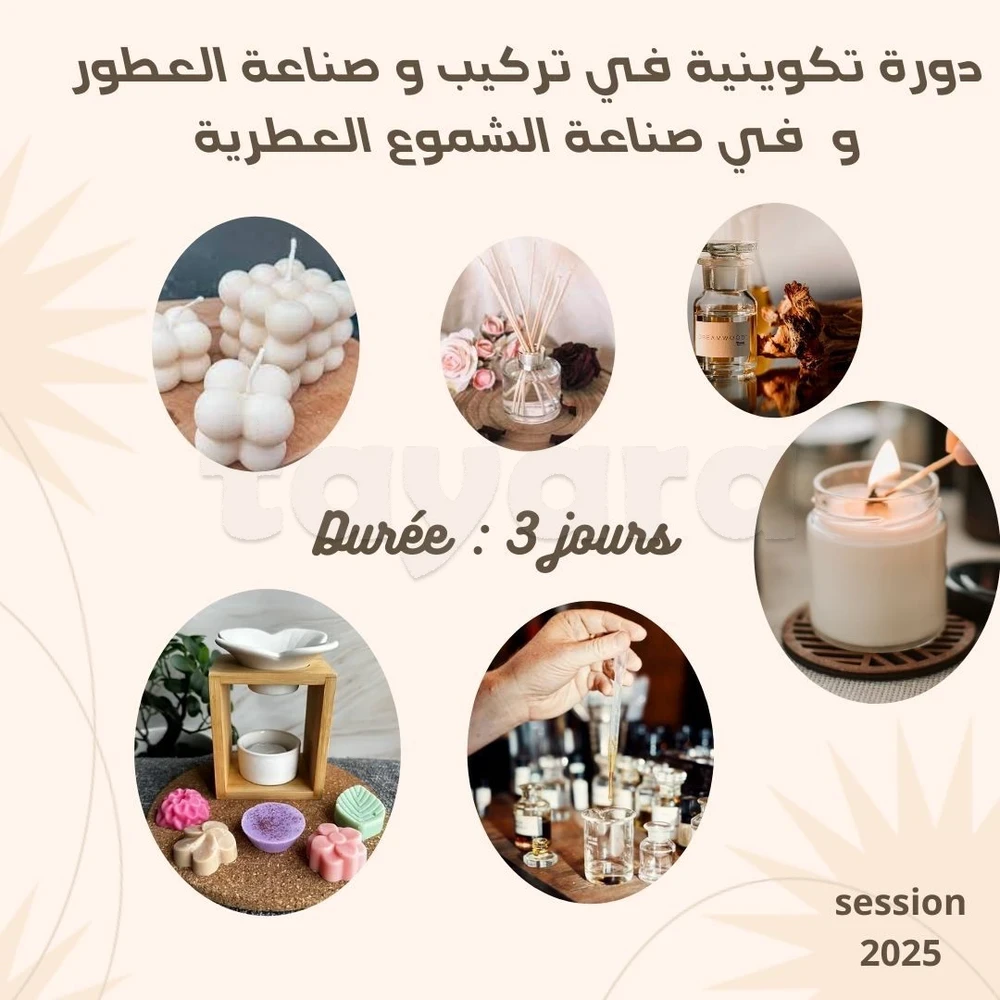 tayara - Selected image backdrop