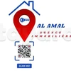 tayara user avatar of Agence Al Amal