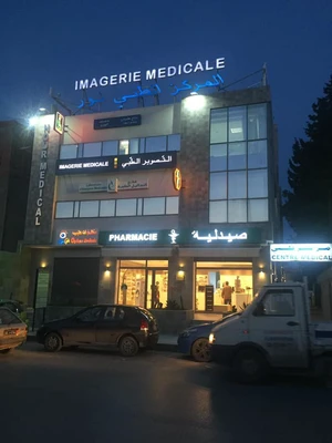 AL Cabinets médicaux HS centre medical manouba.