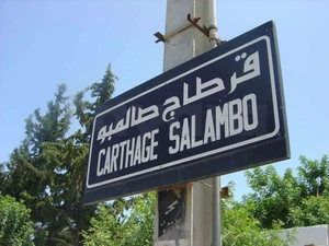 CARTHAGE SALAMBO