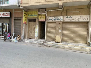 محل تجاري و منزل في شارع الحبيب بورقيبة جمّال 