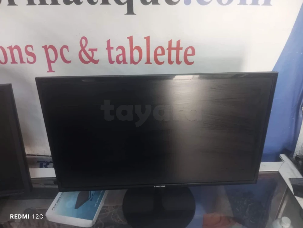 tayara - Selected image backdrop