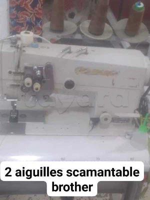   للبيع ماكينات خياطة بسوم معقول 29200047 tél 