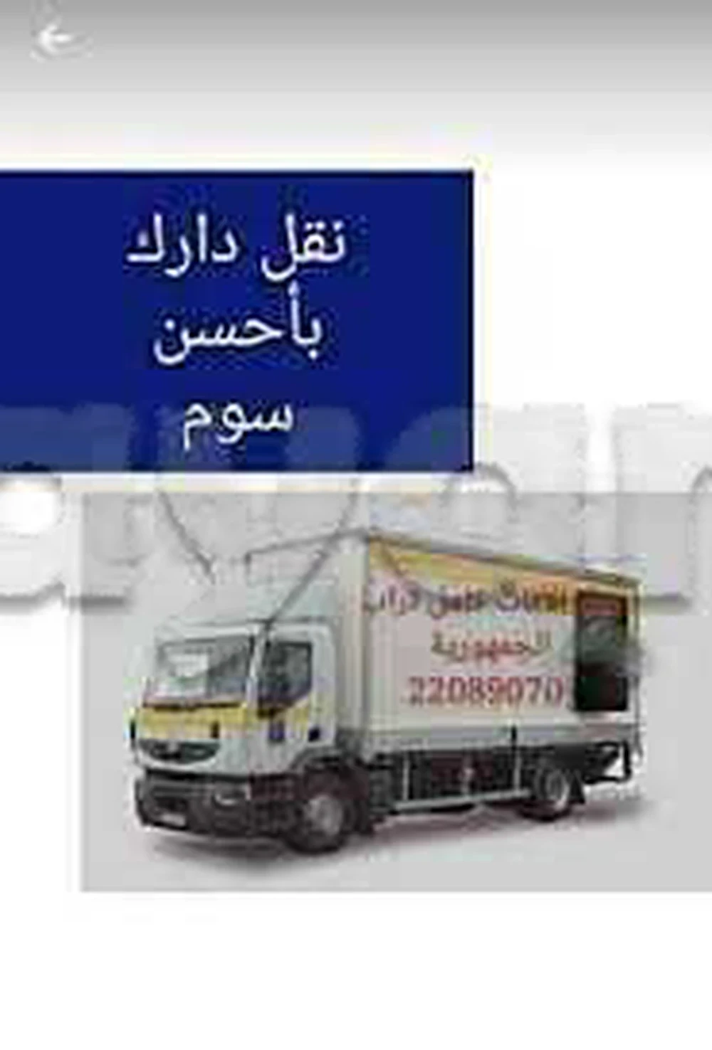 selected image