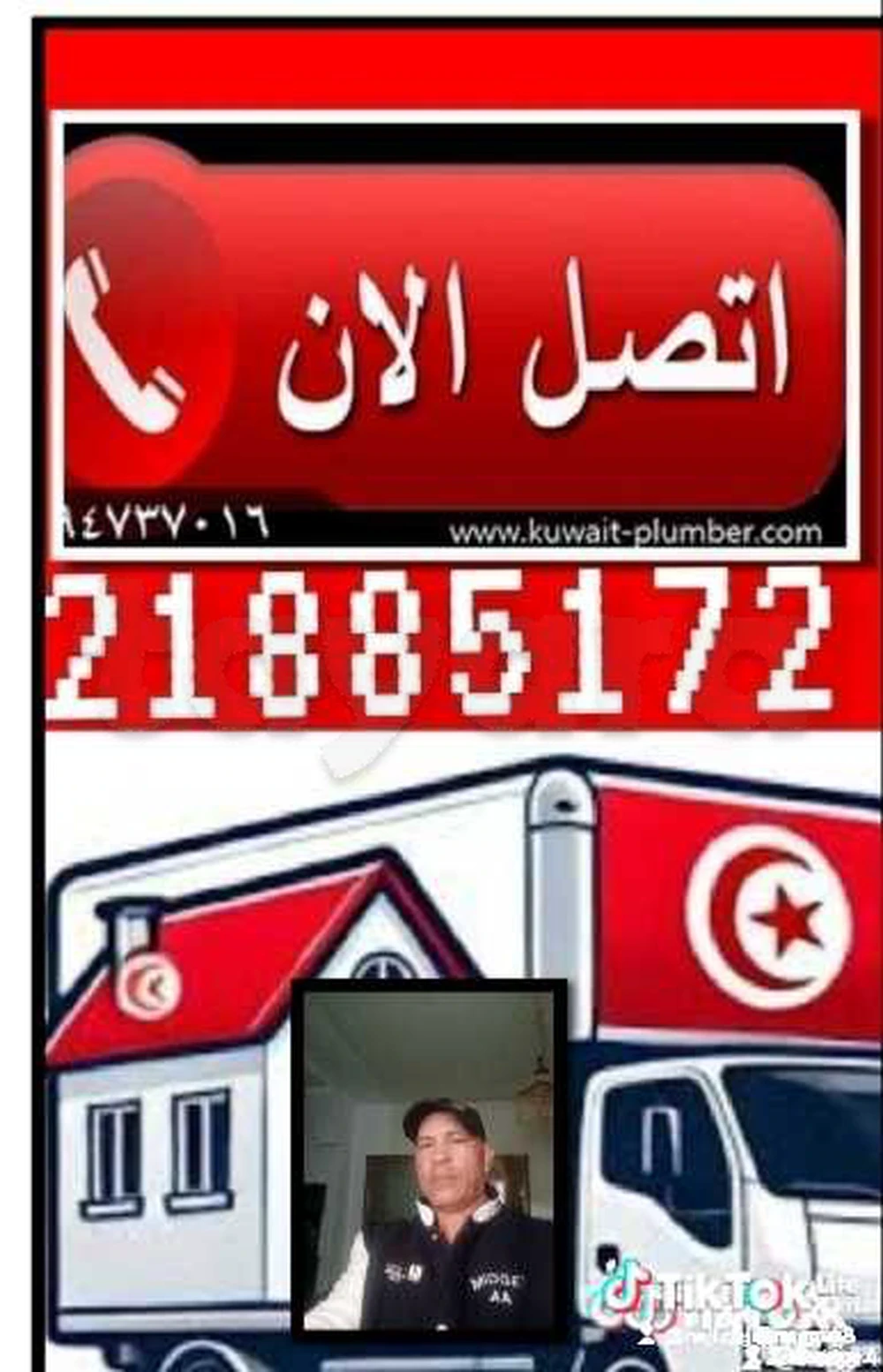 tayara - Selected image backdrop