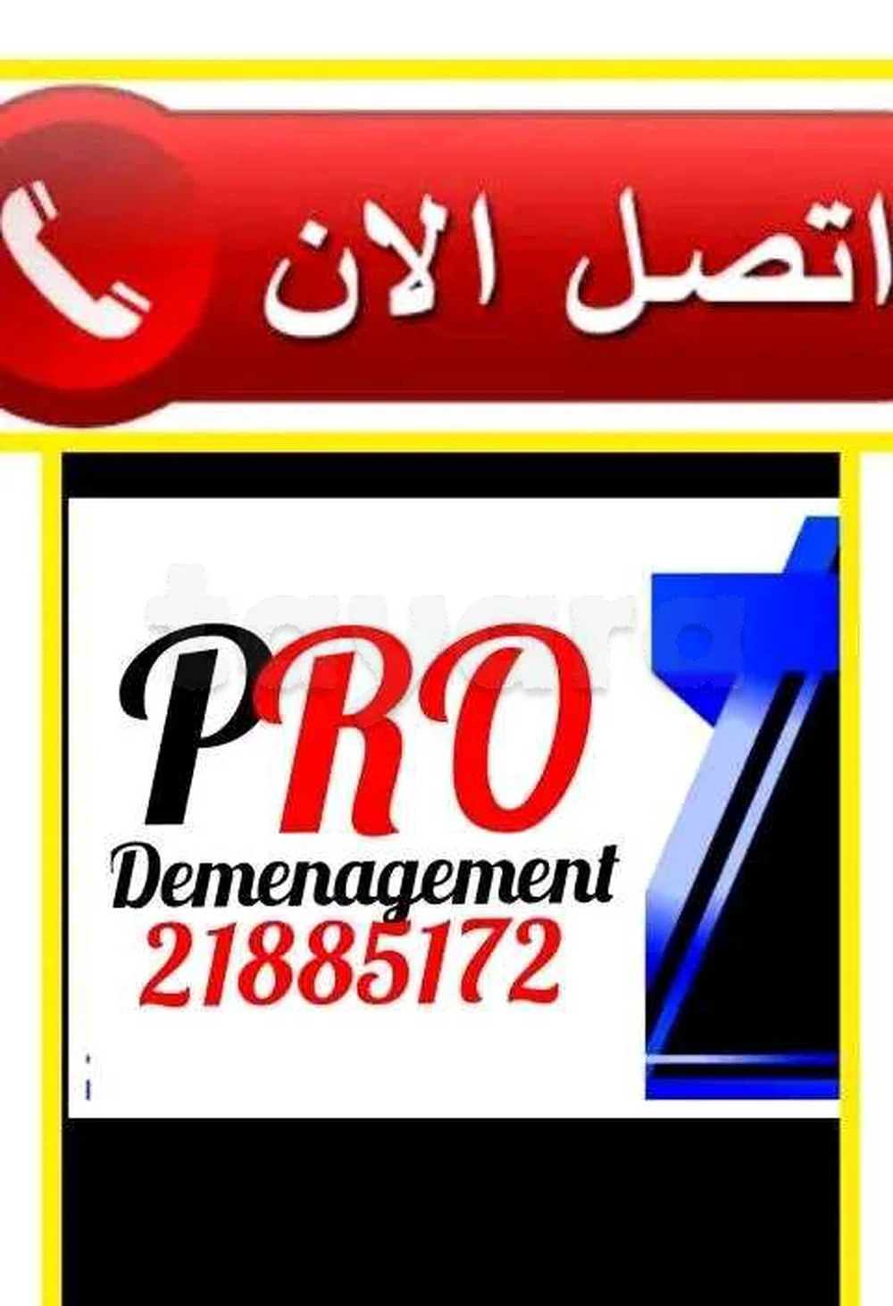 selected image