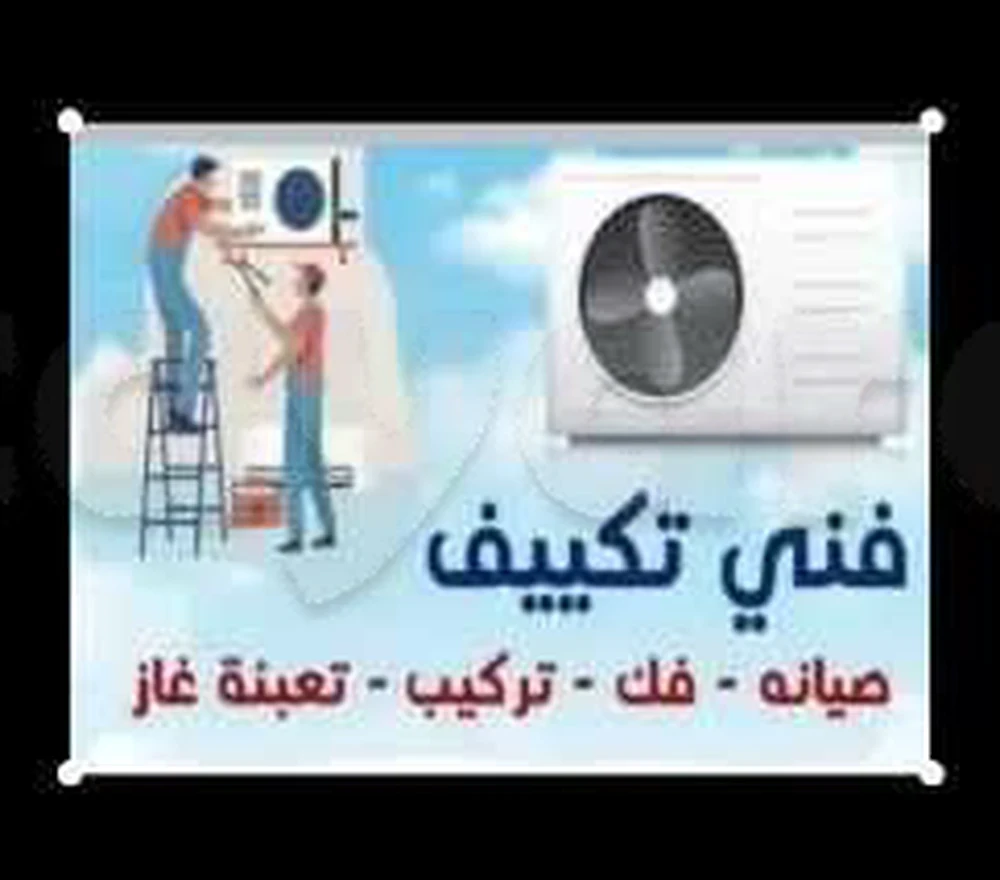 selected image