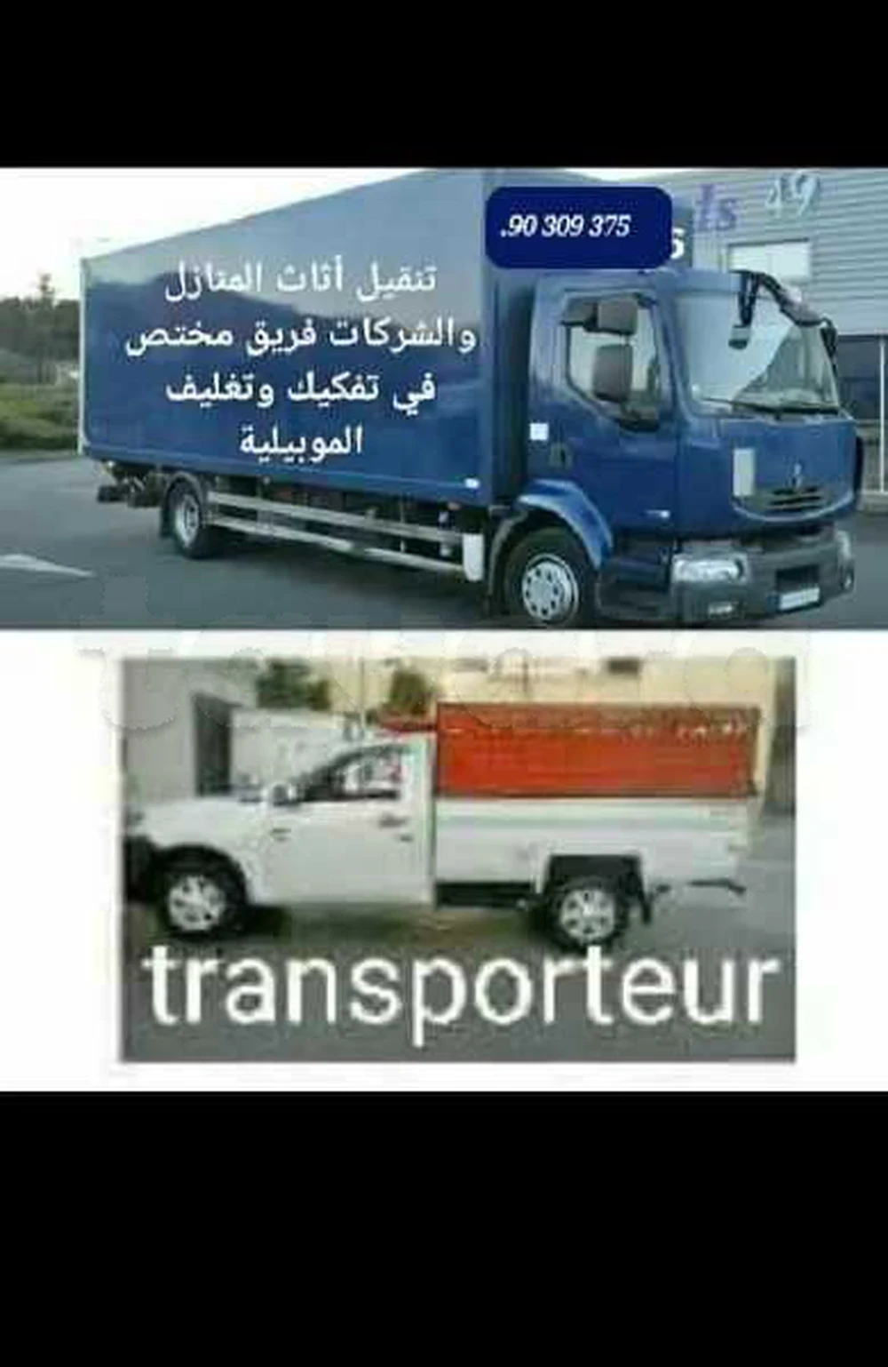 selected image