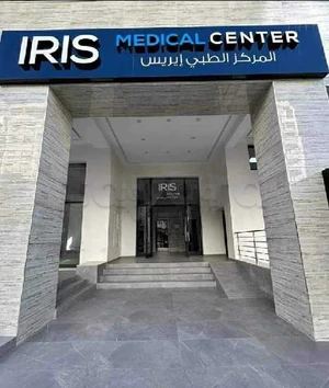 Cabinet Médical Neuf IRIS Medical Center
