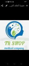 tayara user avatar of TR shop